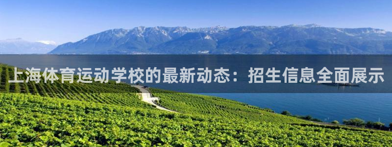 球客岛